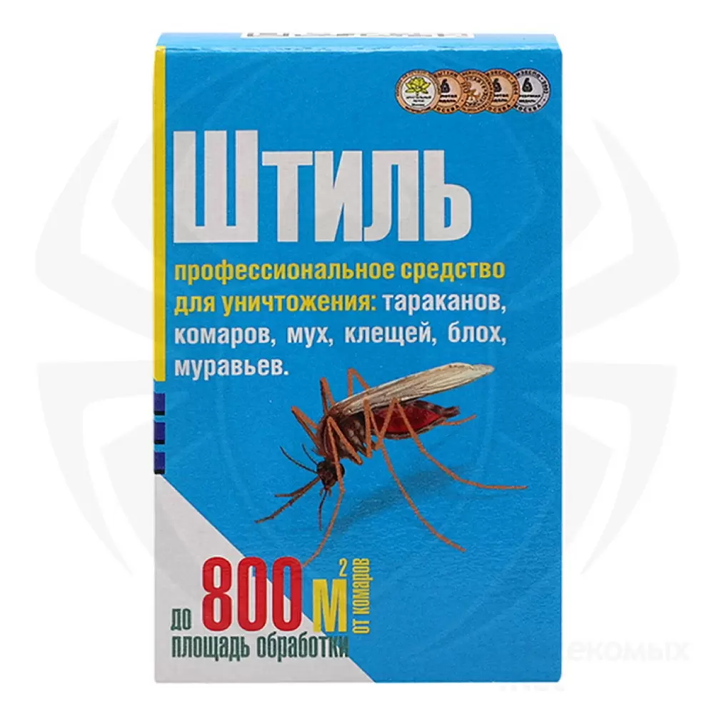 Штиль средство от клопов, тараканов, блох, муравьев, мух, комаров,  иксодовых клещей, 50 мл